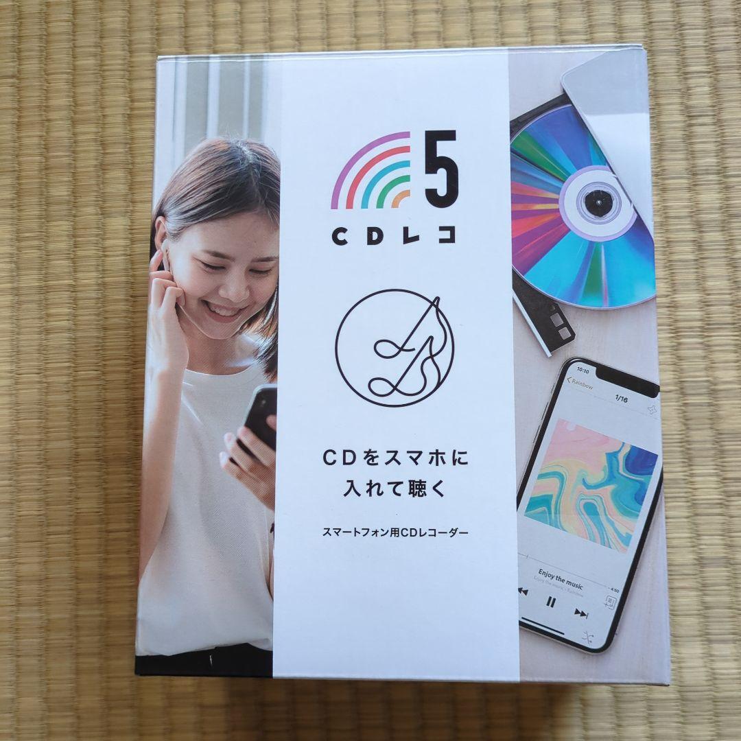 スマートフォン用ＣＤレコーダー