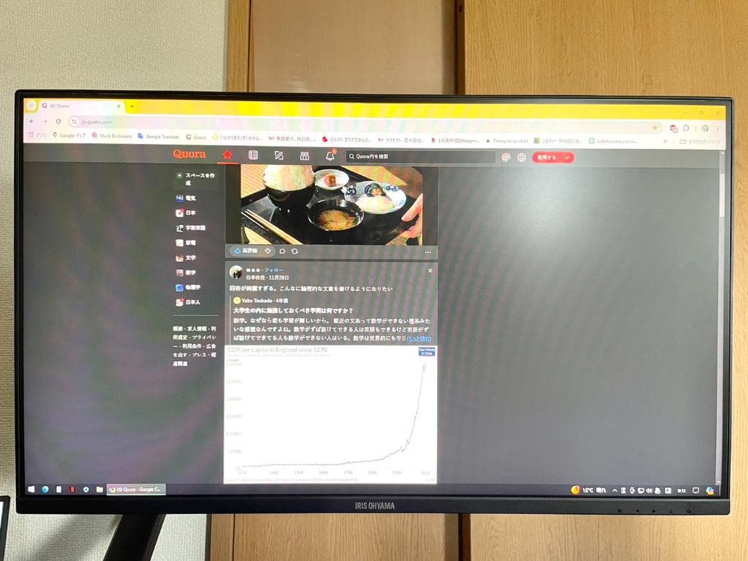 27インチ 液晶ディスプレイ　ILD-A27FHD-B アイリスオーヤマ
