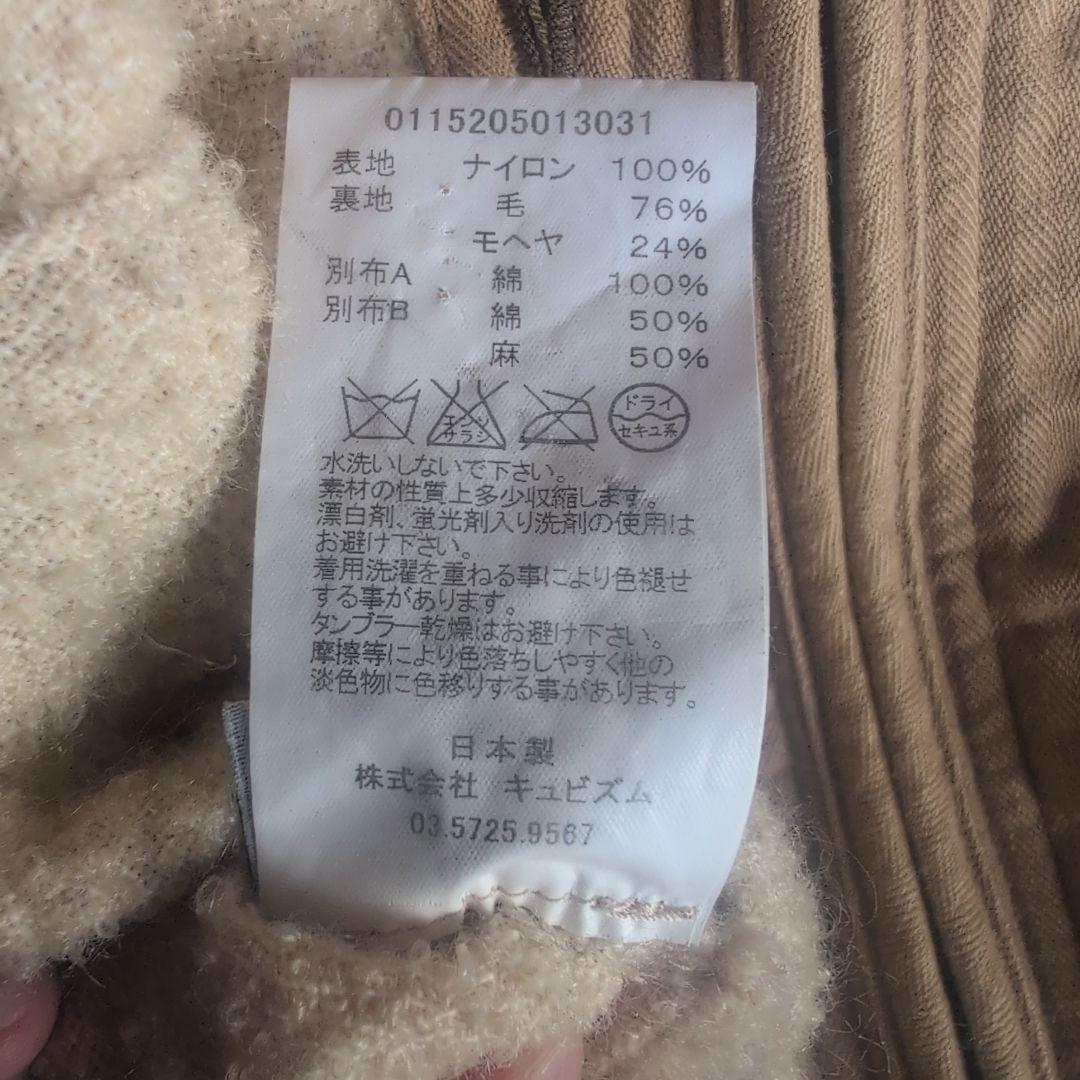 ジャケット・アウター visvim IRIS LINER JKT