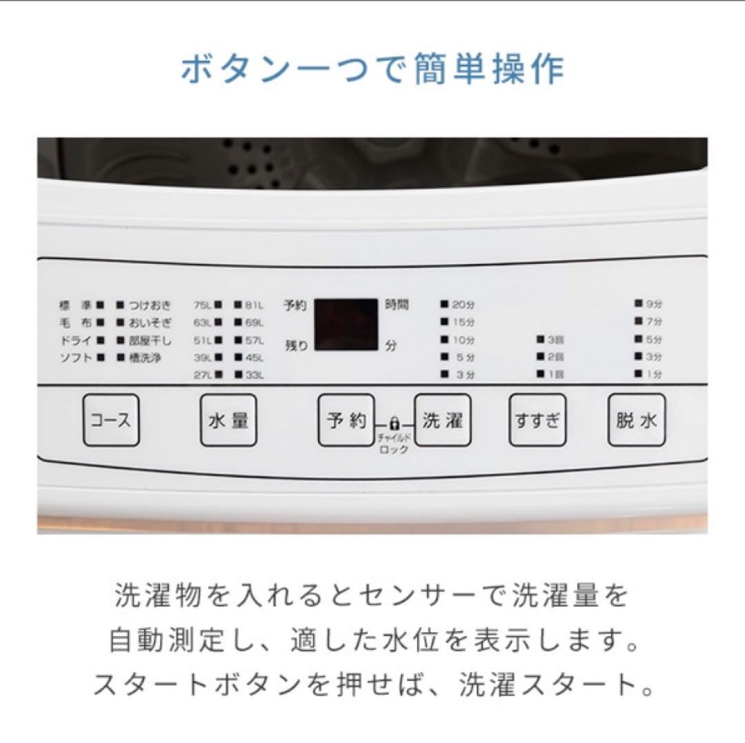 YAMAZEN洗濯機10kg 送料込み