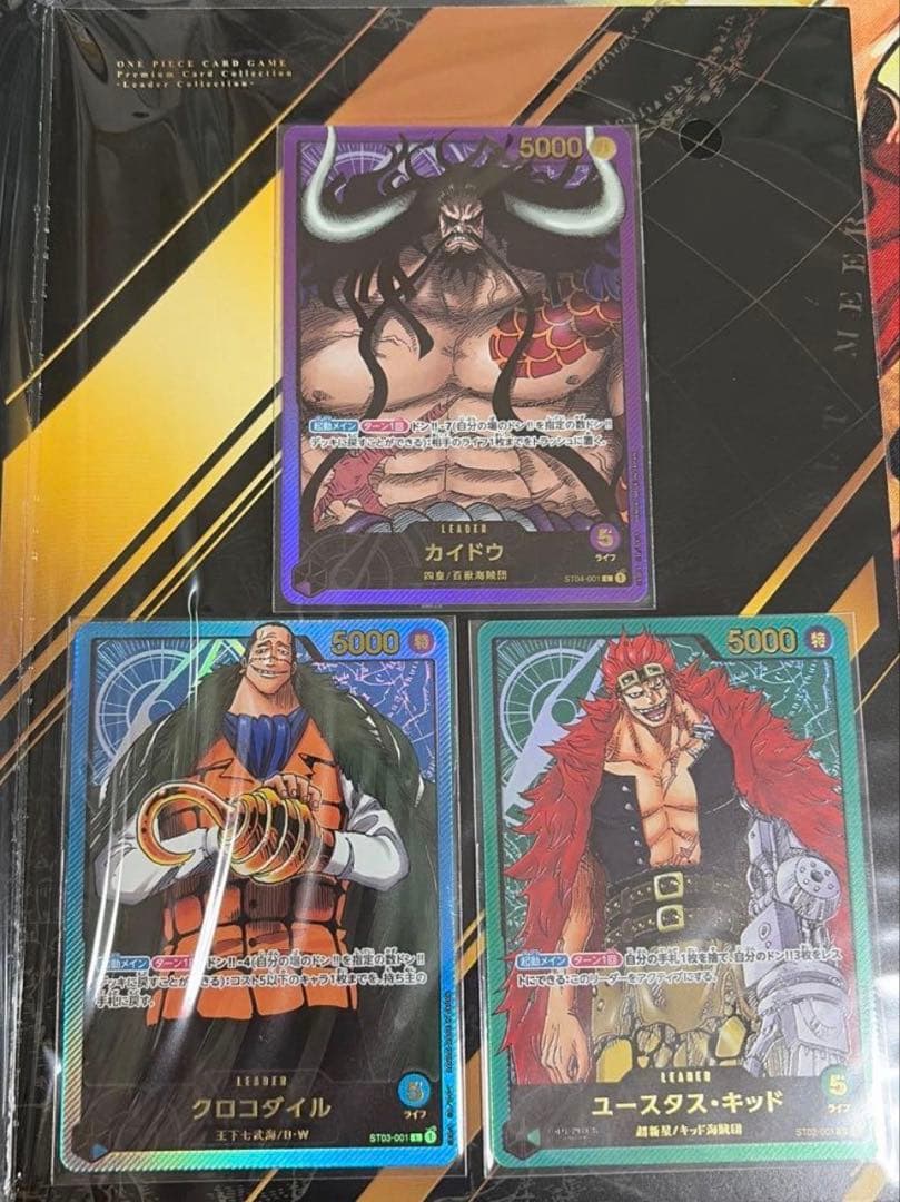 ONE PIECE CARD GAME リーダーカードコレクション