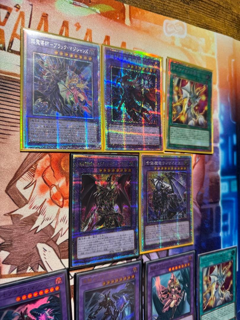 009 滅びの黒魔術師　ティマイオスの眼光　合体魔竜ティマイオス　プリズマ