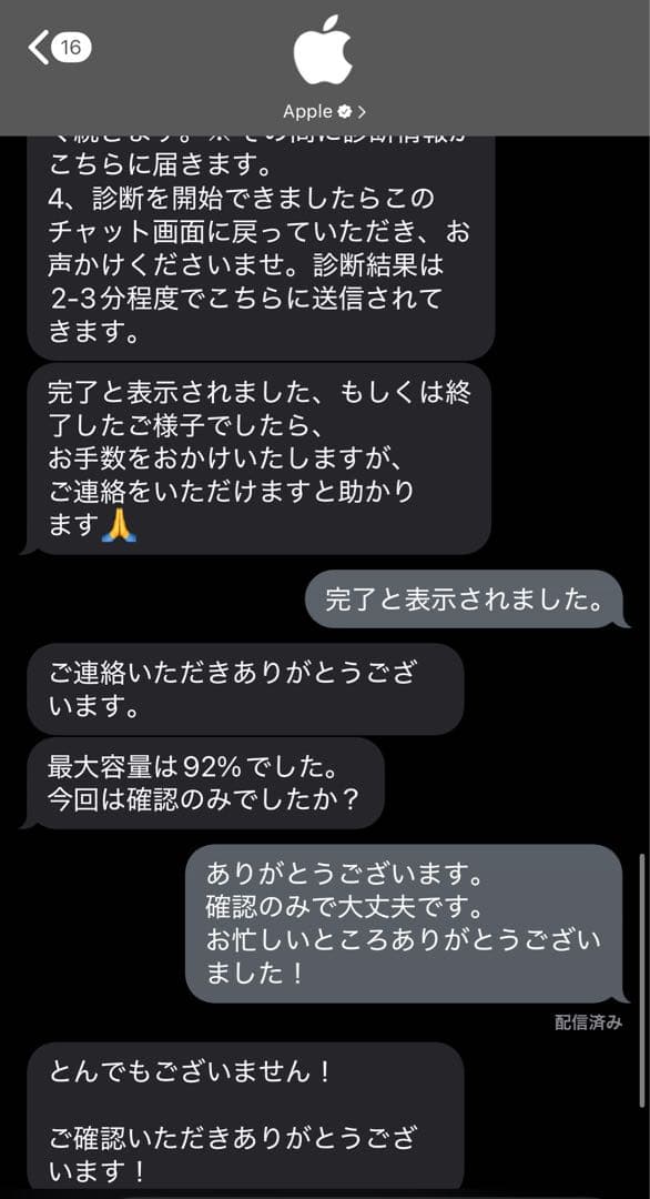 iPad第8世代(128G)、アップルペンシル、 充電器、iPadケース、箱