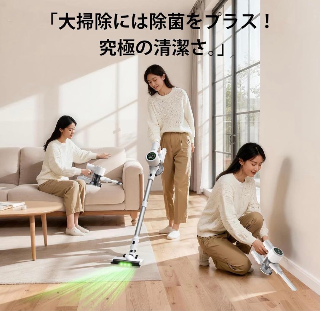 掃除機 コードレス 除菌機能搭載 75Kpa真超強力吸引 置くだけ充電スタンド