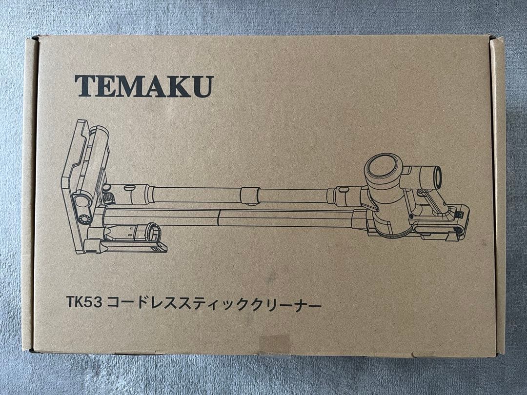掃除機 コードレス 除菌機能搭載 75Kpa真超強力吸引 置くだけ充電スタンド