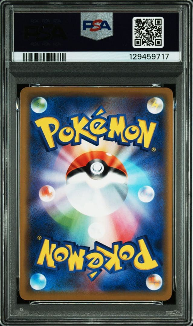 ミュウツー&ミュウGX RR★PSA10★タッグオールスターズ★ポケモンカード
