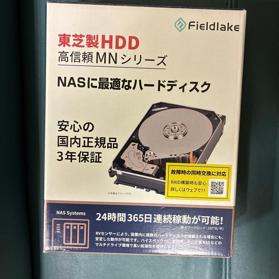 外付けハードディスク・ドライブ TOSHIBA MN08ADA800 8TB HDD