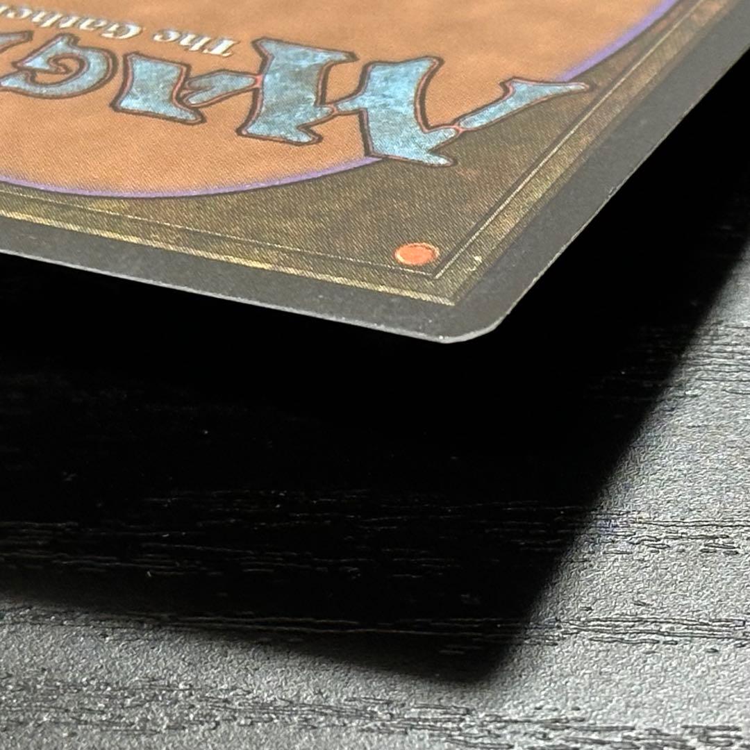 MTG セラの聖域 英語