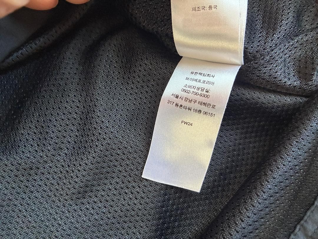 Supreme Spellout Embroidered トラックジャケット L