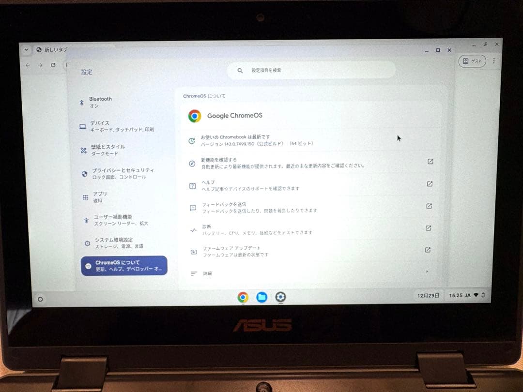 ASUS Chromebook 11.6インチ CR1100FKA-BP0003