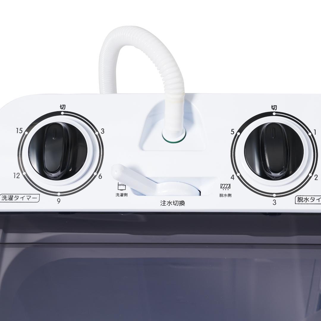 二槽式洗濯機 縦型洗濯機 洗濯7kg/脱水槽4.5kg 大容量 小型洗濯機