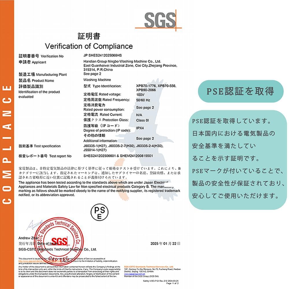 二槽式洗濯機 縦型洗濯機 洗濯7kg/脱水槽4.5kg 大容量 小型洗濯機