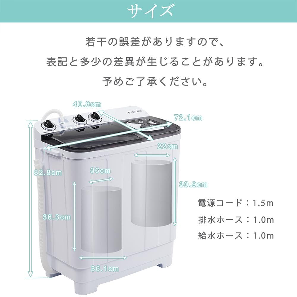 二槽式洗濯機 縦型洗濯機 洗濯7kg/脱水槽4.5kg 大容量 小型洗濯機