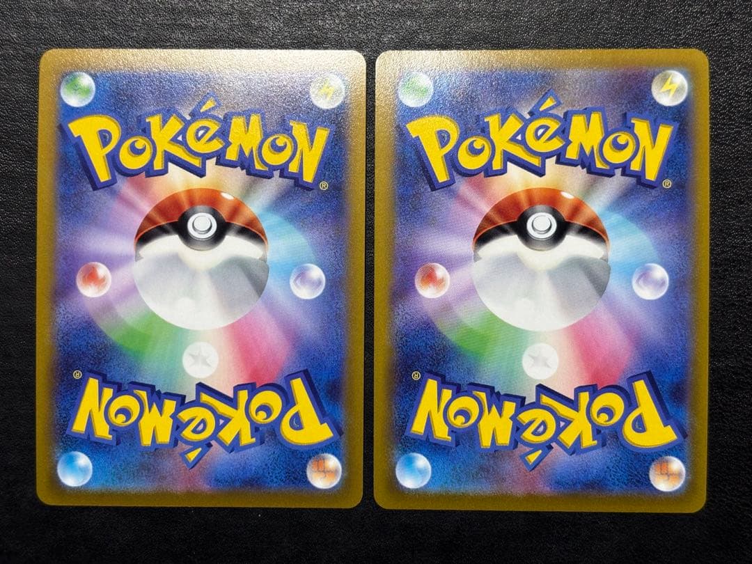 ポケモンカード　ブースターV SA 2枚セット