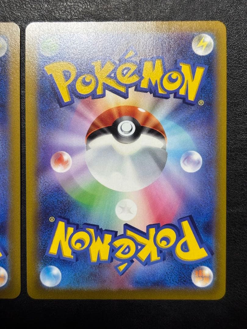 ポケモンカード　ブースターV SA 2枚セット