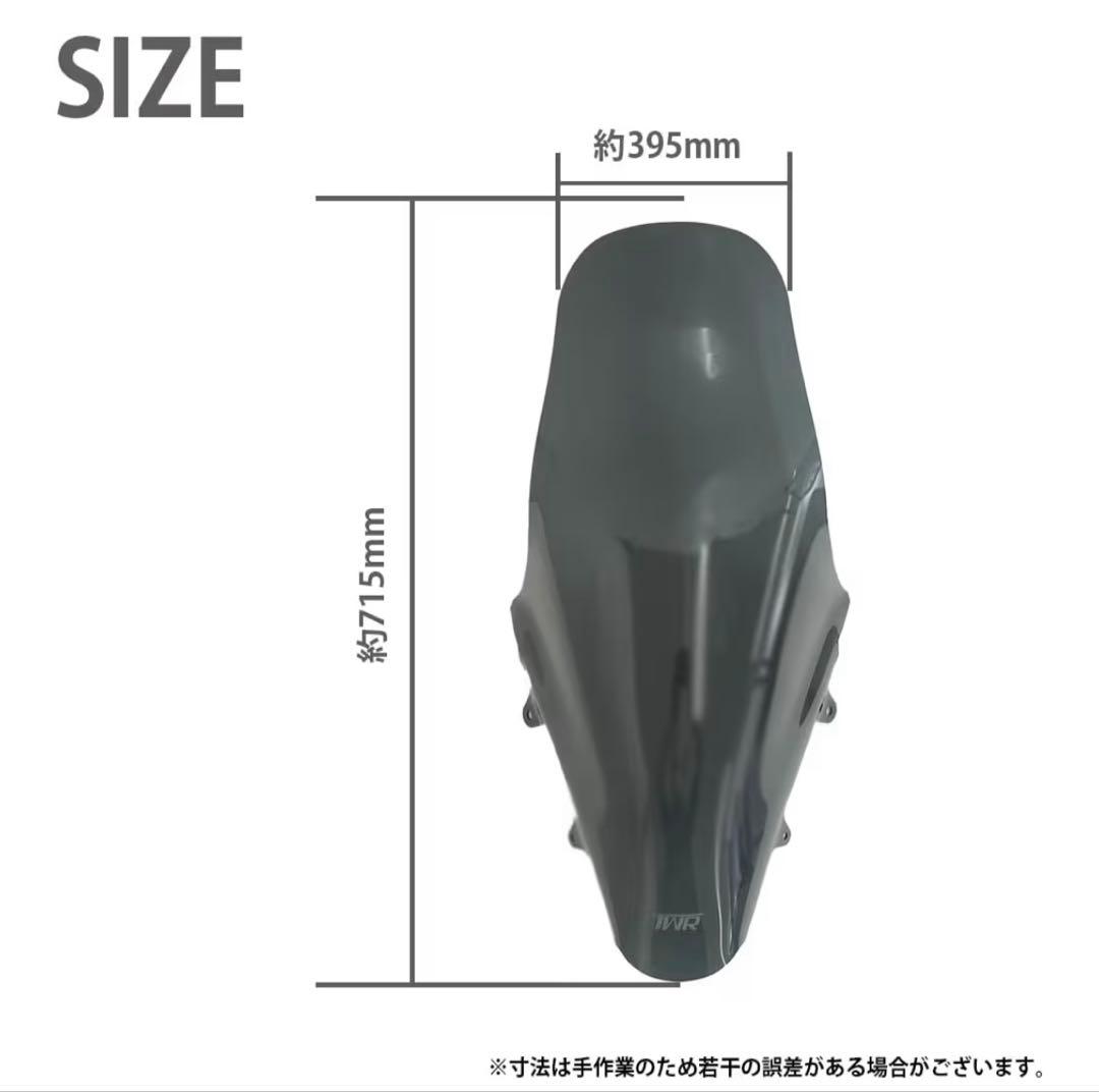 TWR製 2025年式 PCX ロングスクリーン (スモーク)