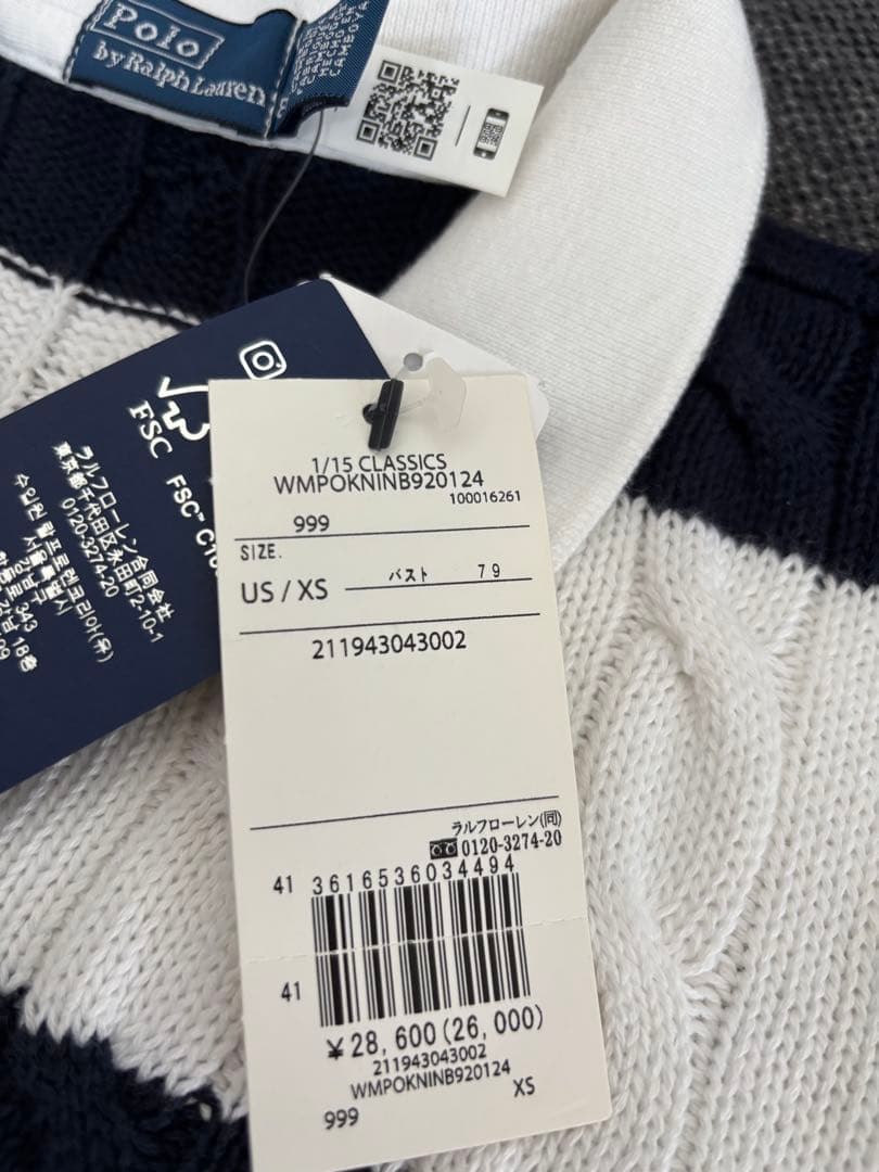 新品✨Ralph Lauren ケーブル　ストライプニットポロ　 XS