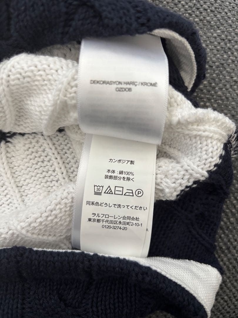新品✨Ralph Lauren ケーブル　ストライプニットポロ　 XS
