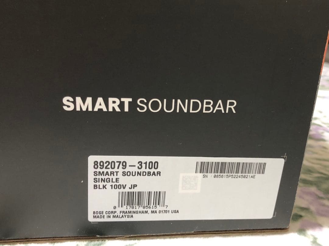 JJさん専用【新品/未使用】BOSE SMART SOUNDBAR