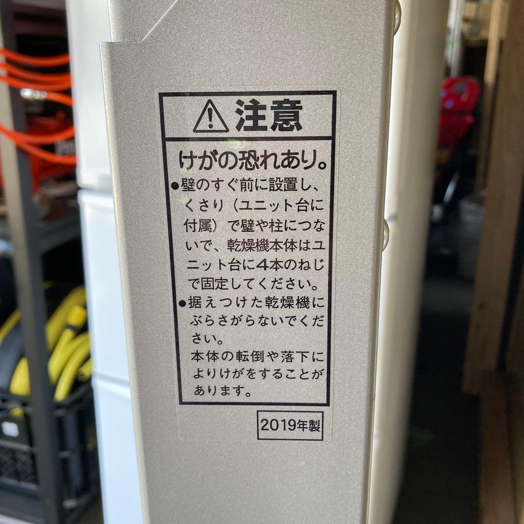 パナソニック 衣類乾燥機専用ユニット台 N-UF11 2019年製
