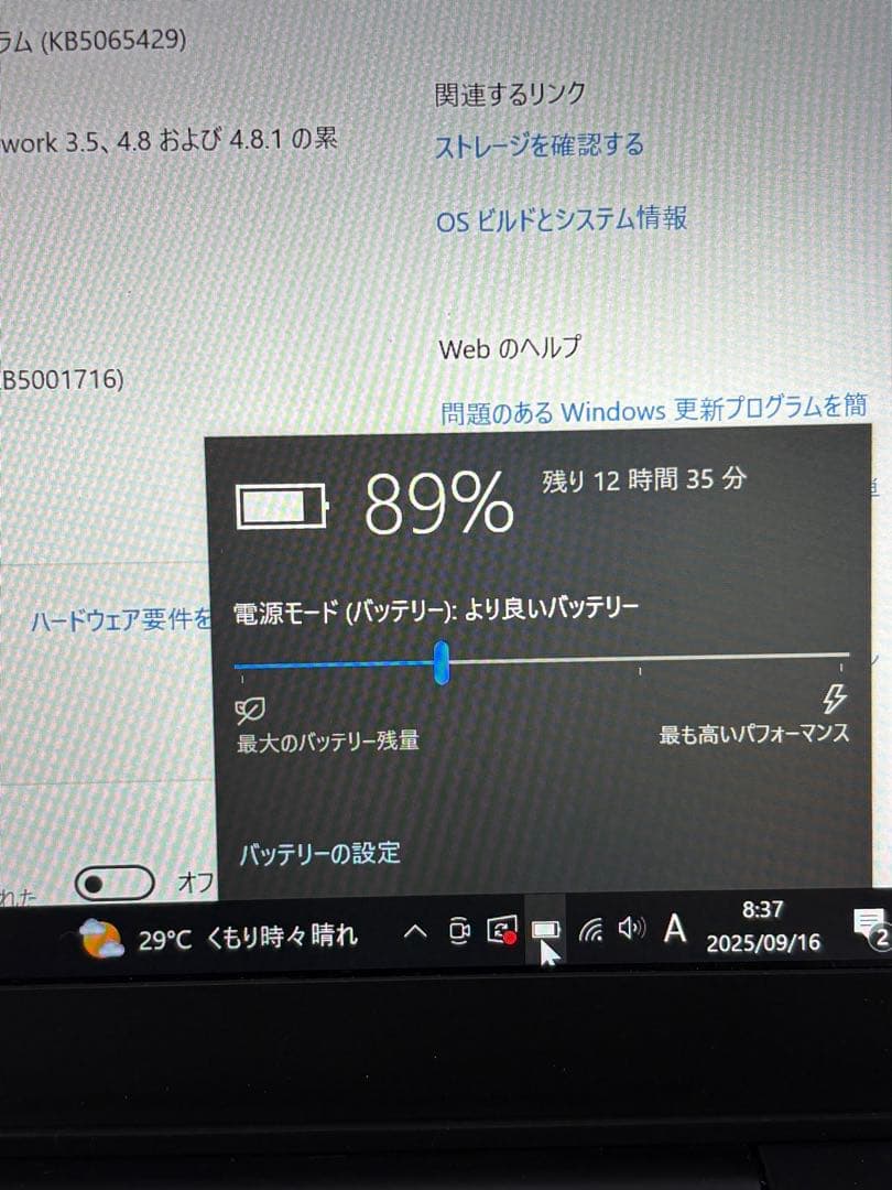 VAIO VJZ13 日本製 高品質 軽量薄型 モンスターモバイルPC_746