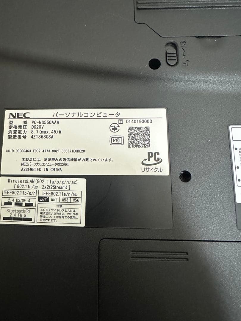 NEC NS550/AAW I5 メモリ8GB HDD320GB W11