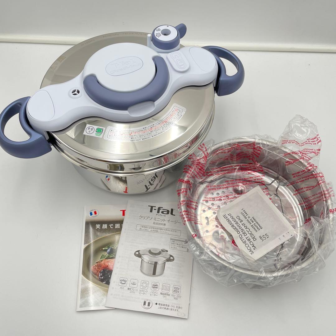 ティファール 圧力鍋 クリプソ ミニット　イージー　4.5L サックスブルー