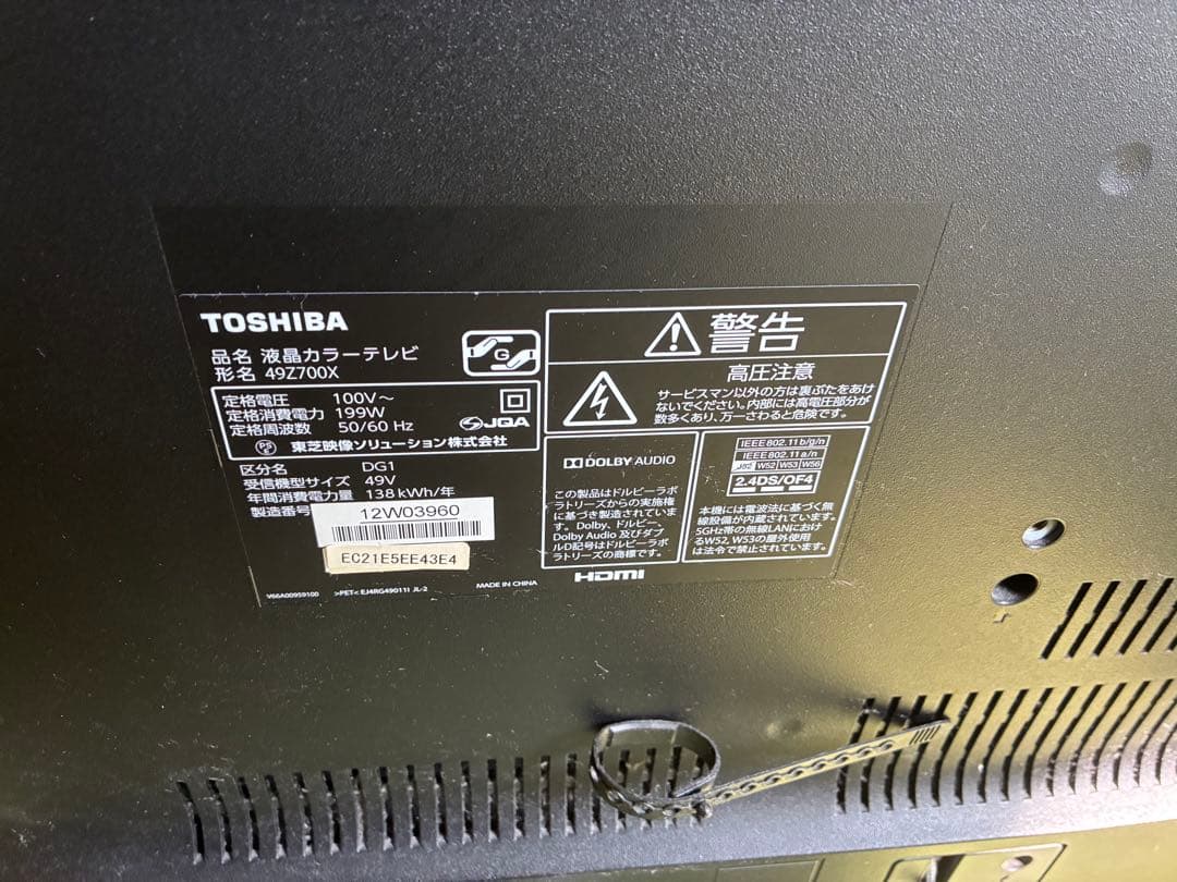 【ジャンク品】4k テレビ REGZA 49Z700X