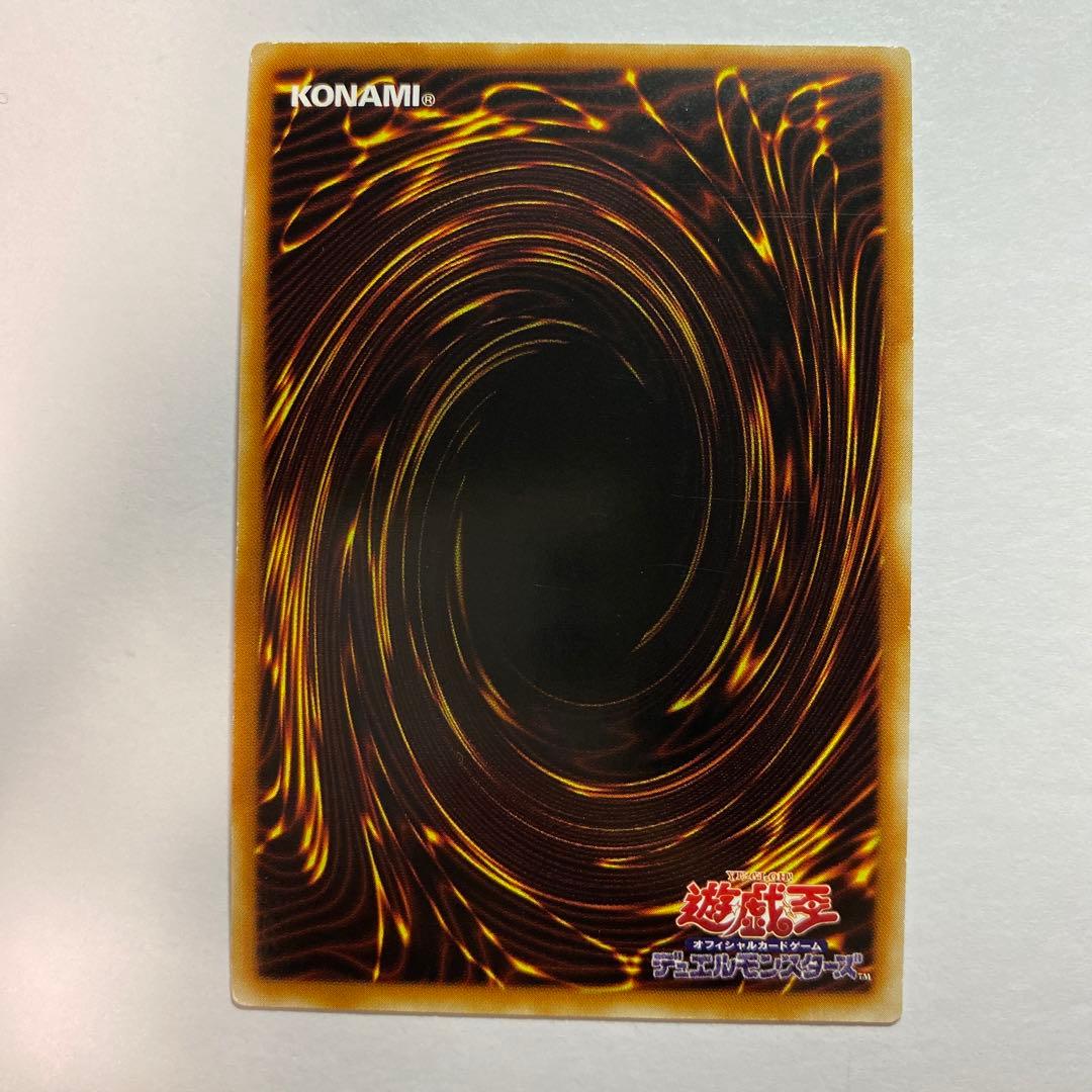 遊戯王　万物創世龍　10000シークレットレア1枚