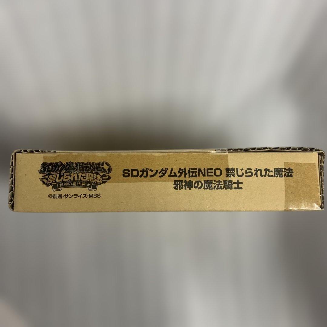 SDガンダム外伝NEO 禁じられた魔法 邪神の魔法騎士 カードダス