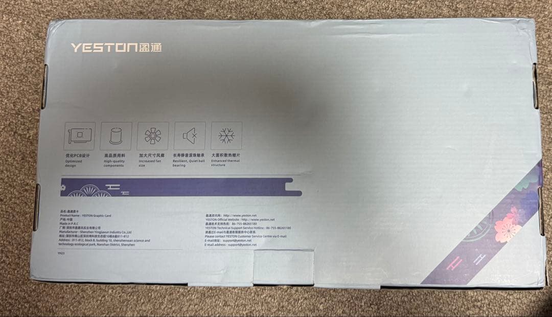 グラフィックボード・グラボ・ビデオカード Yeston Radeon RX7700XT 12GB Sakura Waifu