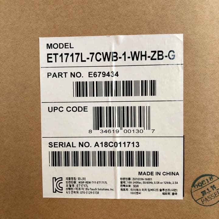タッチディスプレイ ELO TPS ET1717L-7CWB-1-WH-ZB-G