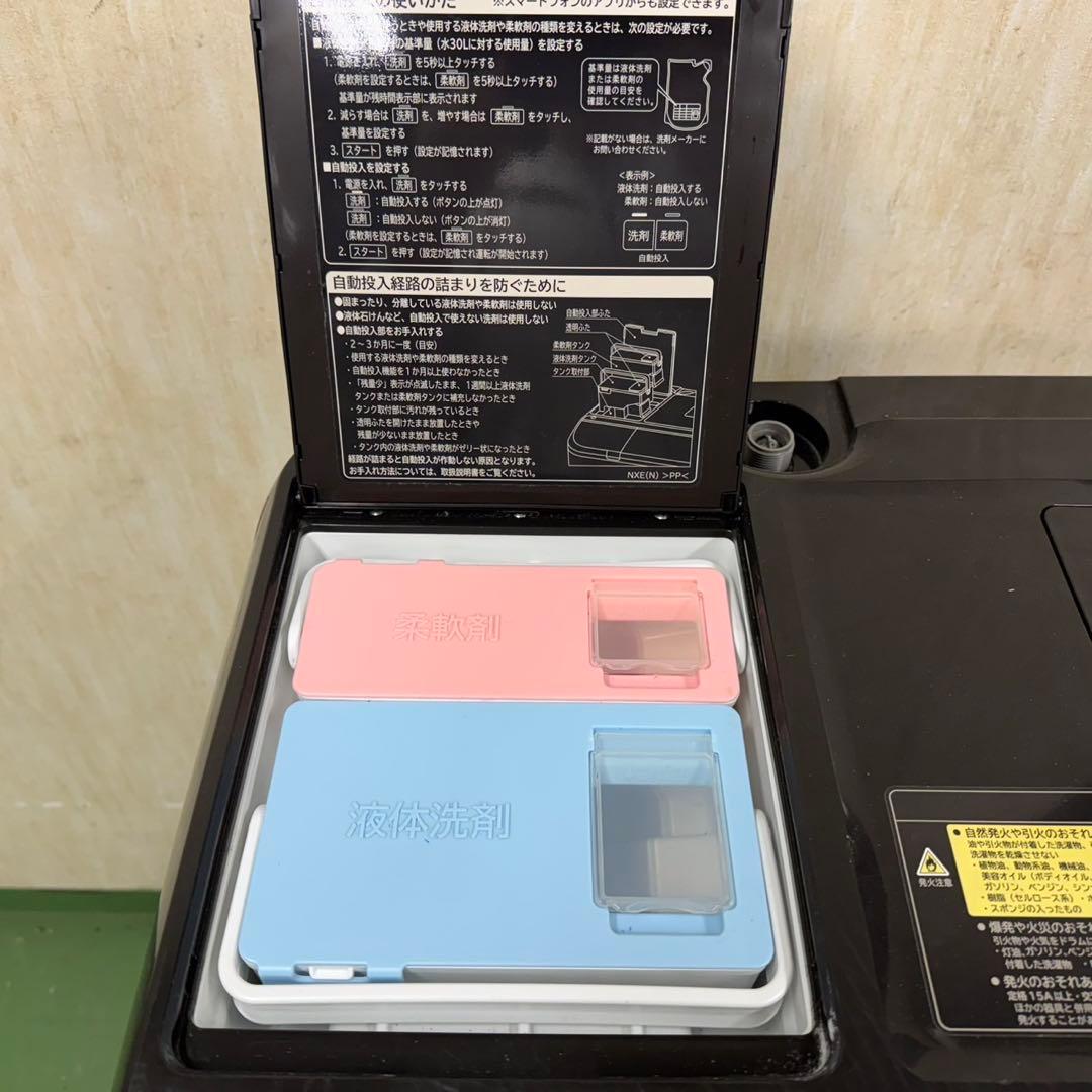 175 ドラム式洗濯機　乾燥機能付き　左開き　大容量12kg 乾燥7kg 極美品