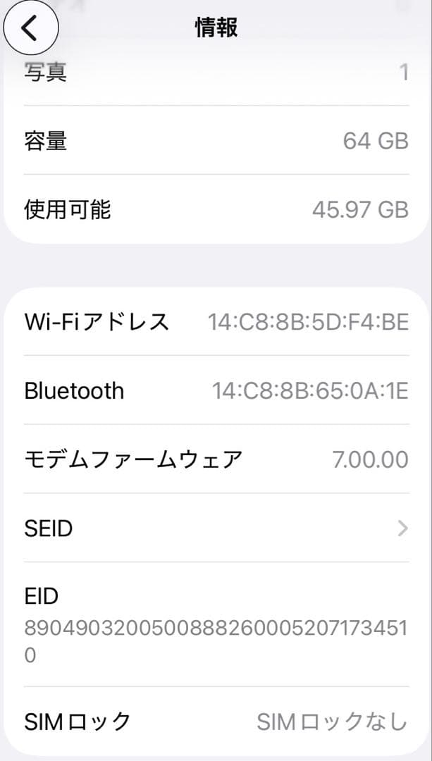 Apple iPhone ブラック 本体とEarPods