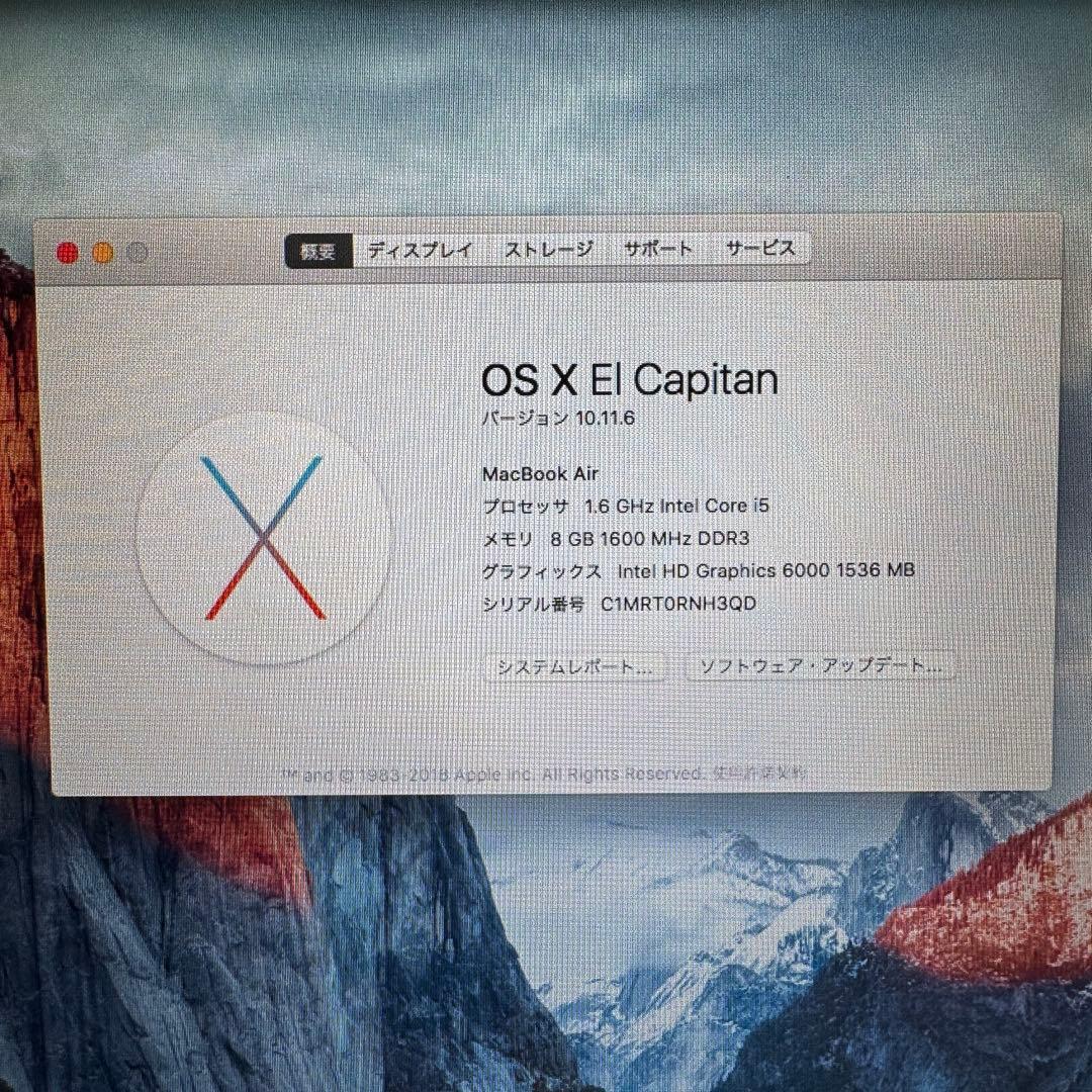 MacBook Air 13インチ シルバー 充電器付き　a1466