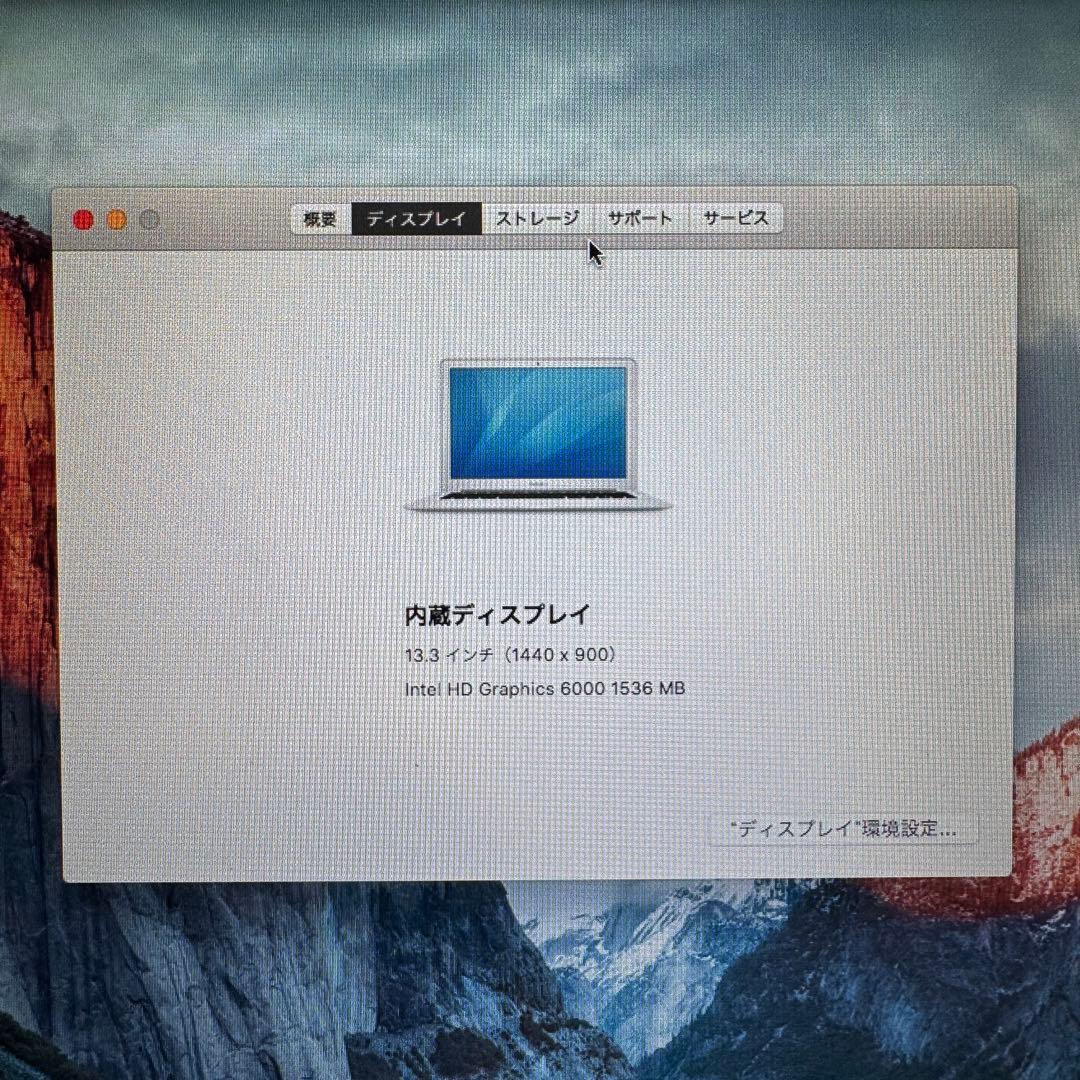MacBook Air 13インチ シルバー 充電器付き　a1466