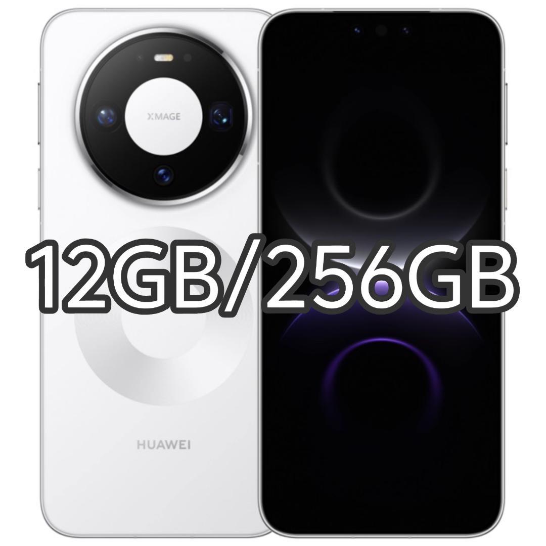 【新品未開封】HUAWEI Mate 80 Pro 12GB/256GB 中国版