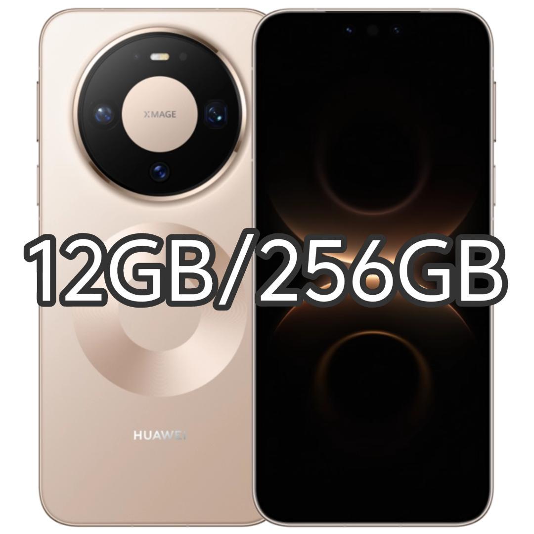 【新品未開封】HUAWEI Mate 80 Pro 12GB/256GB 中国版