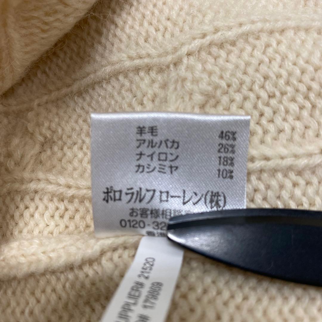 Ralph Lauren ラルフローレン ケーブルニット　カシミヤホースロゴ刺繍