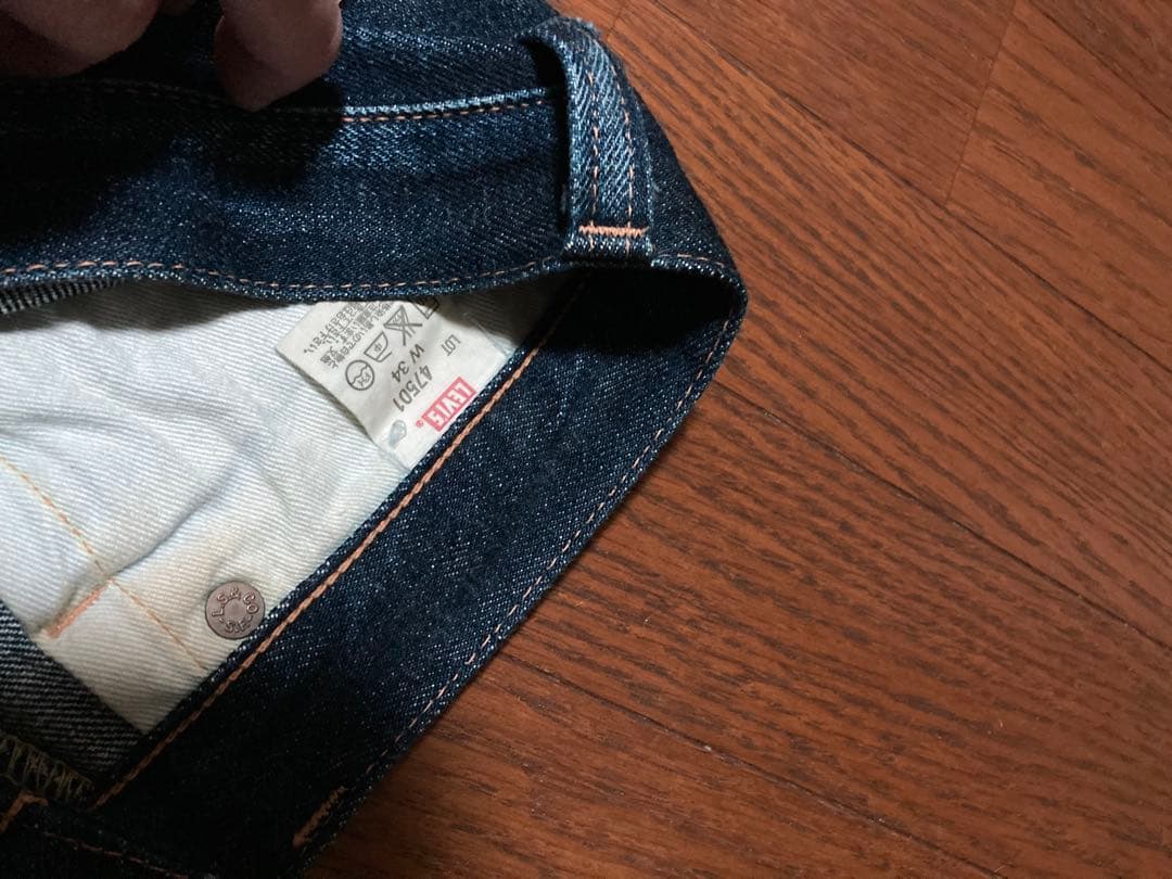 リーバイス　501XX LVC 47501 ストレートジーンズ　Ｗ34