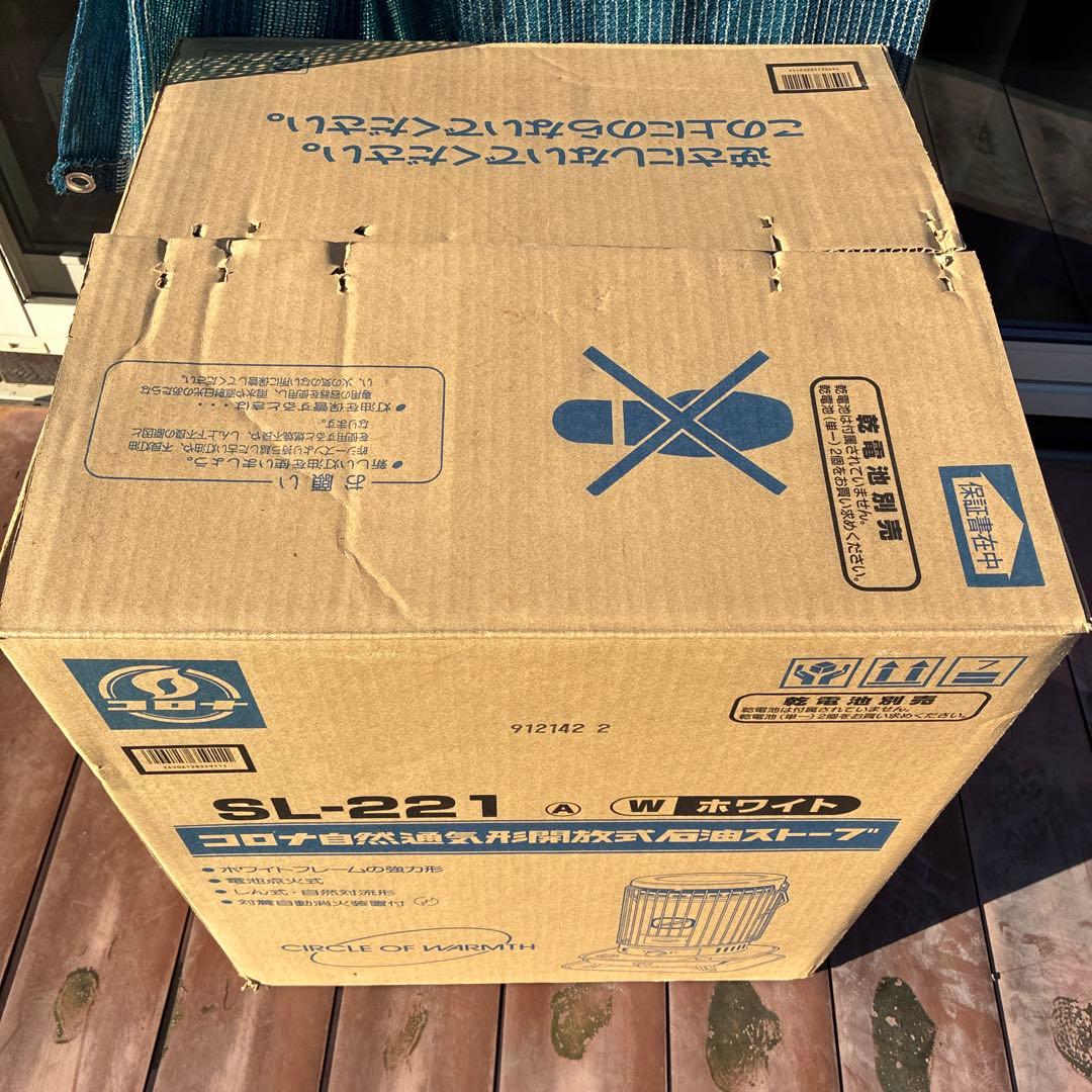 貴重　新品 コロナ 石油ストーブ SL-221(W)