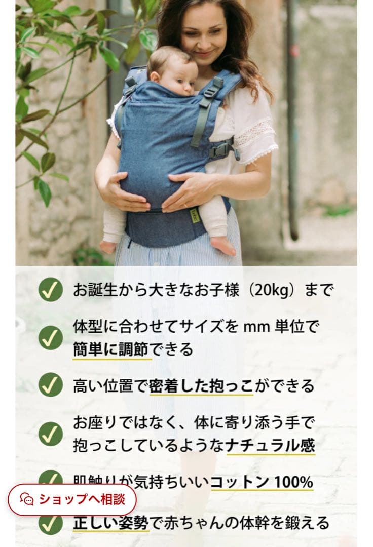 お値下げしました！bobaX 抱っこ紐