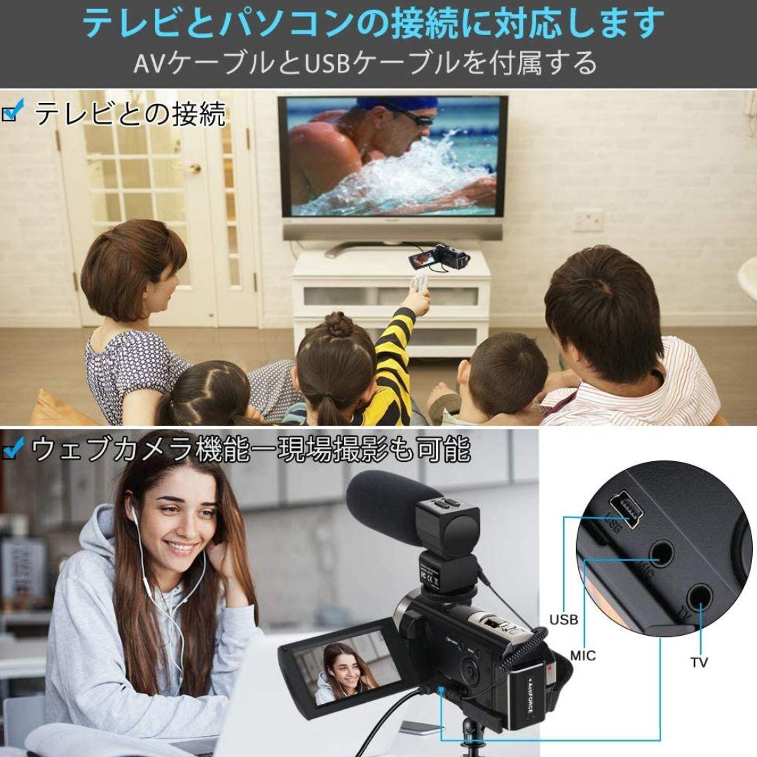 ビデオカメラ Metrusty デジタルビデオカメラ HDビデオカメラ