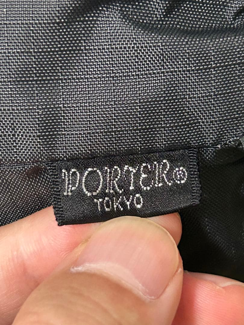 J*s様 PORTER ポーター　トートバッグ　折りたたみ袋付き　黒　ナイロン