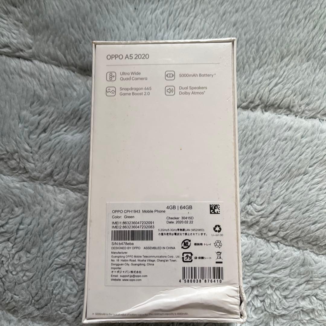 OPPO A5 2020 4GB/64GB グリーン