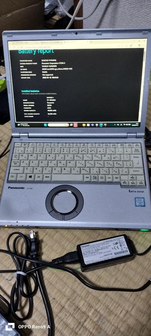 訳有 Panasonic i5 SSD windows11ノートパソコン