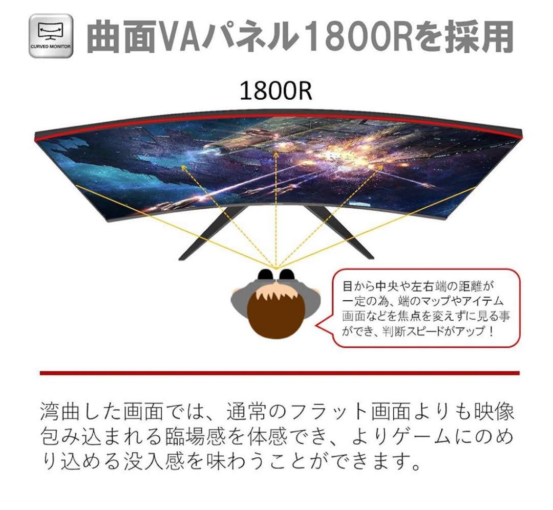 AGON AG273QCX/11 27インチ Black&Red 本体