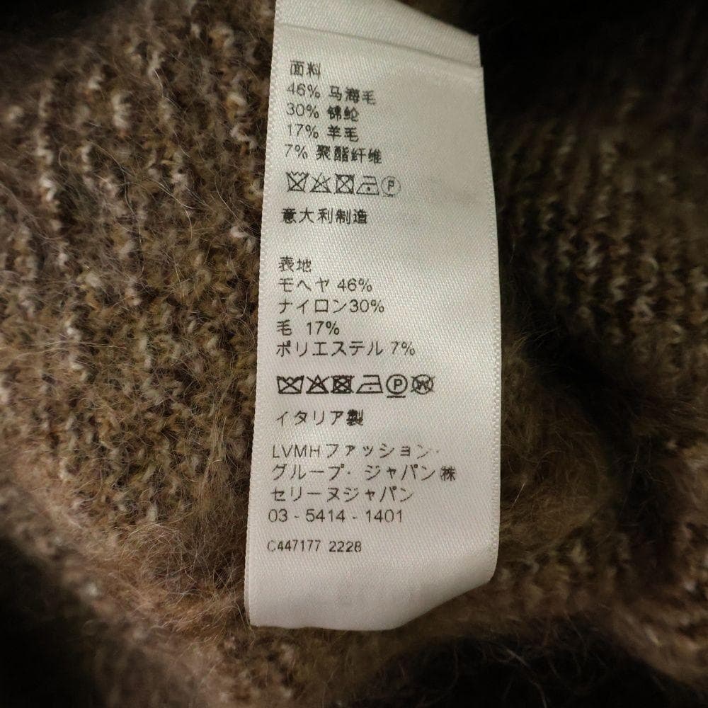 山田涼介着用 CELINE セリーヌ ブラッシュドモヘアセーター アーガイル柄