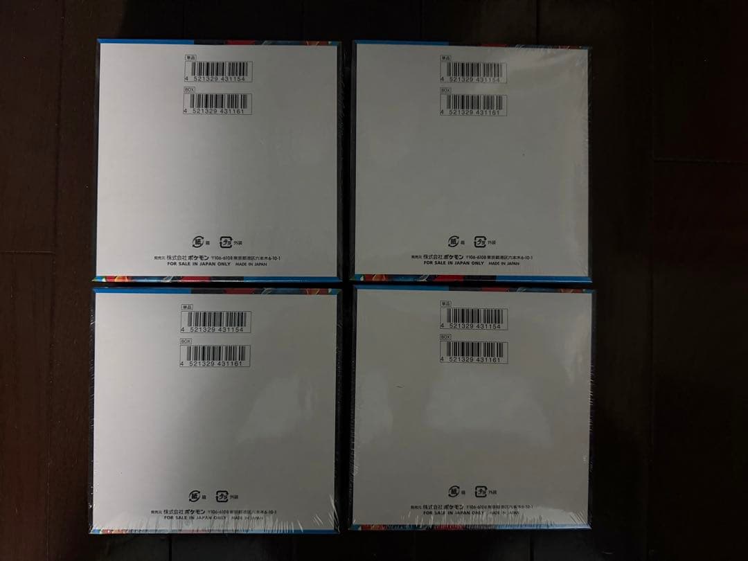 ポケモンカードゲーム　メガシンフォニア5箱　メガブレイブ4箱シュリンク付合計9箱