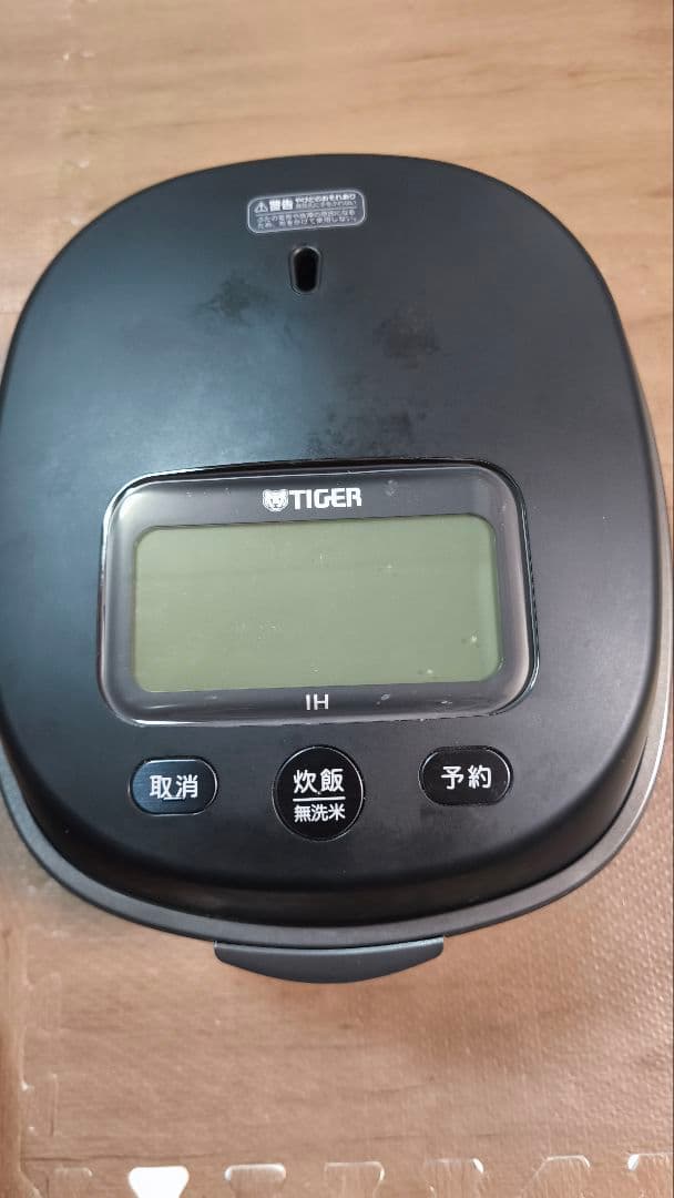 TIGER IH炊飯器 JPL-H100 KG